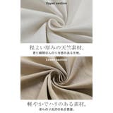 Tシャツ バックプリーツ 異素材 | HUG.U | 詳細画像13