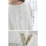 Tシャツ バックプリーツ 異素材 | HUG.U | 詳細画像17