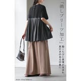Tシャツ バックプリーツ 異素材 | HUG.U | 詳細画像9