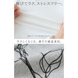 タンクトップ 刺繍 花柄 | HUG.U | 詳細画像17 