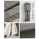 セットアップ 上下セット 2点セット | HUG.U | 詳細画像15 