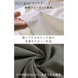 セットアップ 上下セット 2点セット | HUG.U | 詳細画像18 