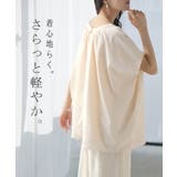 セットアップ 上下セット 2点セット | HUG.U | 詳細画像3 