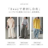 セットアップ 上下セット 2点セット | HUG.U | 詳細画像6 