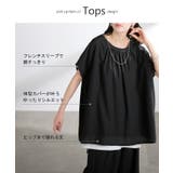 セットアップ 上下セット 2点セット | HUG.U | 詳細画像8 