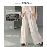 セットアップ 上下セット 2点セット | HUG.U | 詳細画像9 