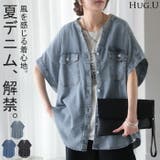 シャツ デニム 半袖 | HUG.U | 詳細画像1
