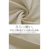 パンツ ロング ワイド | HUG.U | 詳細画像14