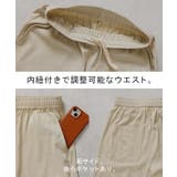 パンツ ロング ワイド | HUG.U | 詳細画像19