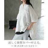 ブラウス オーバーサイズ レディース | HUG.U | 詳細画像2 