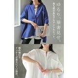 ブラウス オーバーサイズ レディース | HUG.U | 詳細画像9 