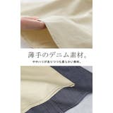 ワンピース ロング デニム | HUG.U | 詳細画像4 