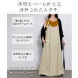 ワンピース ロング デニム | HUG.U | 詳細画像7 