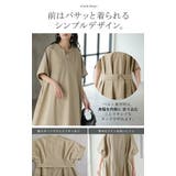 ワンピース レディース ロングワンピース | HUG.U | 詳細画像17 