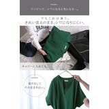 ワンピース レディース ロングワンピース | HUG.U | 詳細画像4 
