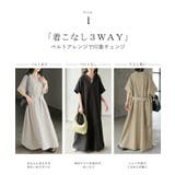ワンピース レディース ロングワンピース | HUG.U | 詳細画像6 