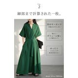 ワンピース レディース ロングワンピース | HUG.U | 詳細画像8 
