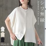 ブラウス シワになりにくい ドレープ | HUG.U | 詳細画像1