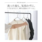 ブラウス シワになりにくい ドレープ | HUG.U | 詳細画像16