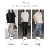 ブラウス シワになりにくい ドレープ | HUG.U | 詳細画像17