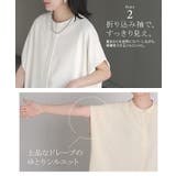 ブラウス シワになりにくい ドレープ | HUG.U | 詳細画像6