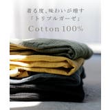 パンツ 綿100 ガーゼ | HUG.U | 詳細画像3