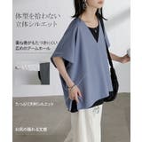ブラウス ポンチョ 深Vネック | HUG.U | 詳細画像7