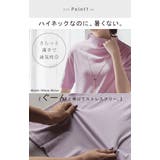 トップス ハイネック 半袖 | HUG.U | 詳細画像6 