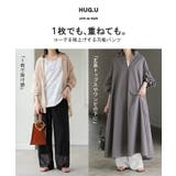 パンツ メッシュパンツ レディース | HUG.U | 詳細画像5