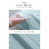 トップス UVカット インナー | HUG.U | 詳細画像16