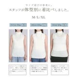 トップス UVカット インナー | HUG.U | 詳細画像18