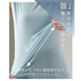 トップス UVカット インナー | HUG.U | 詳細画像6