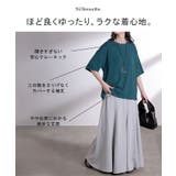 Tシャツ リブ とろリブ | HUG.U | 詳細画像13