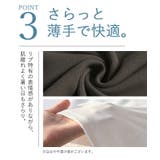Tシャツ リブ とろリブ | HUG.U | 詳細画像8