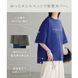 Tシャツ 接触冷感 体感 | HUG.U | 詳細画像12