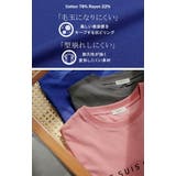 Tシャツ 接触冷感 体感 | HUG.U | 詳細画像14