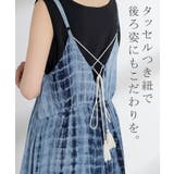 ワンピース ロング タイダイ | HUG.U | 詳細画像19