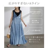ワンピース ロング タイダイ | HUG.U | 詳細画像7
