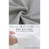 Tシャツ 汗ジミ軽減 綿100 | HUG.U | 詳細画像16