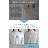 Tシャツ 汗ジミ軽減 綿100 | HUG.U | 詳細画像4