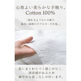 シャツ わたあめシャツ 綿100 | HUG.U | 詳細画像13