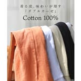 シャツ わたあめシャツ 綿100 | HUG.U | 詳細画像3