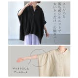 シャツ わたあめシャツ 綿100 | HUG.U | 詳細画像6