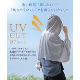 濡らして振るだけ ひんやり冷感 ポンチョ | HUG.U | 詳細画像9