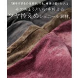 パンツ シェニール ワイド | HUG.U | 詳細画像4