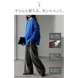 パンツ シェニール ワイド | HUG.U | 詳細画像9