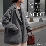 ジャケット コート シャギー | HUG.U | 詳細画像1