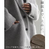 ジャケット コート シャギー | HUG.U | 詳細画像15