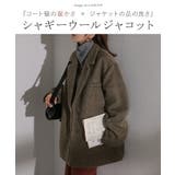 ジャケット コート シャギー | HUG.U | 詳細画像2