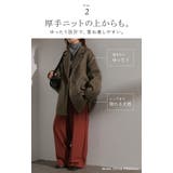 ジャケット コート シャギー | HUG.U | 詳細画像8